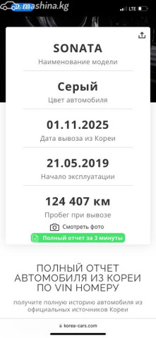 Слайд #11
