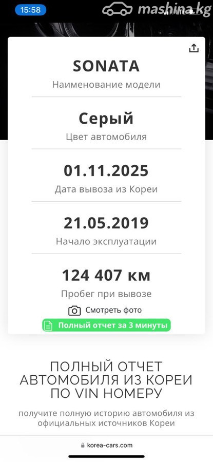 Слайд #23