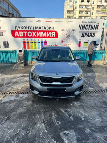Kia Seltos