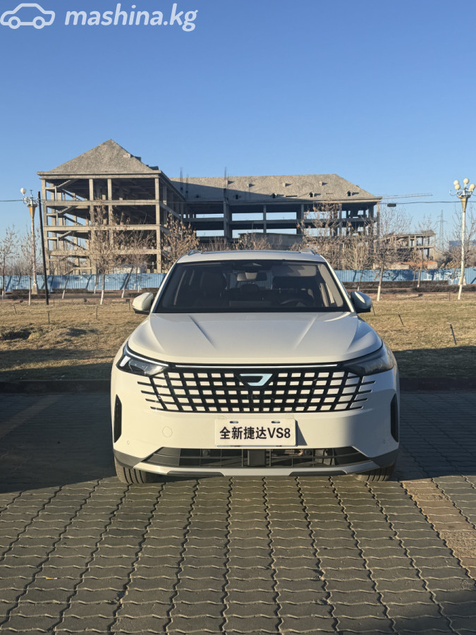 Слайд #8