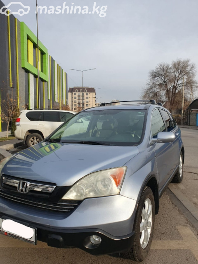 Слайд #7