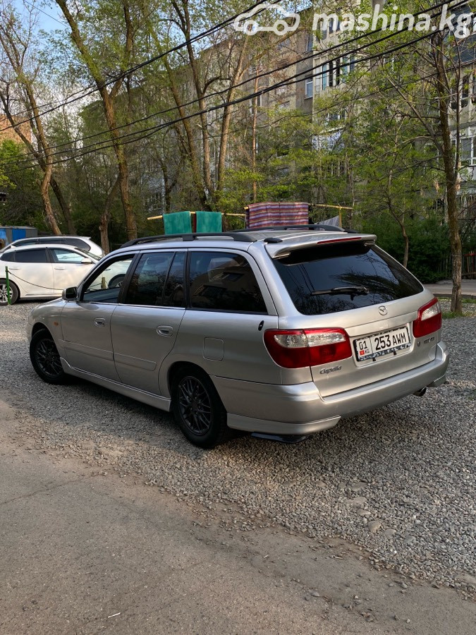 Слайд #8