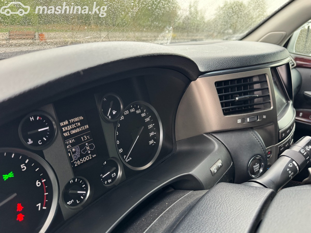 Слайд #20