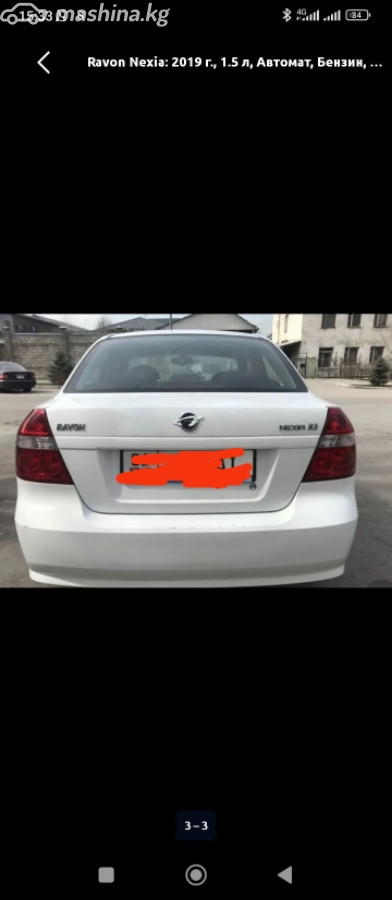Слайд #6