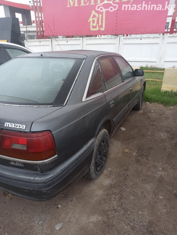 Слайд #8