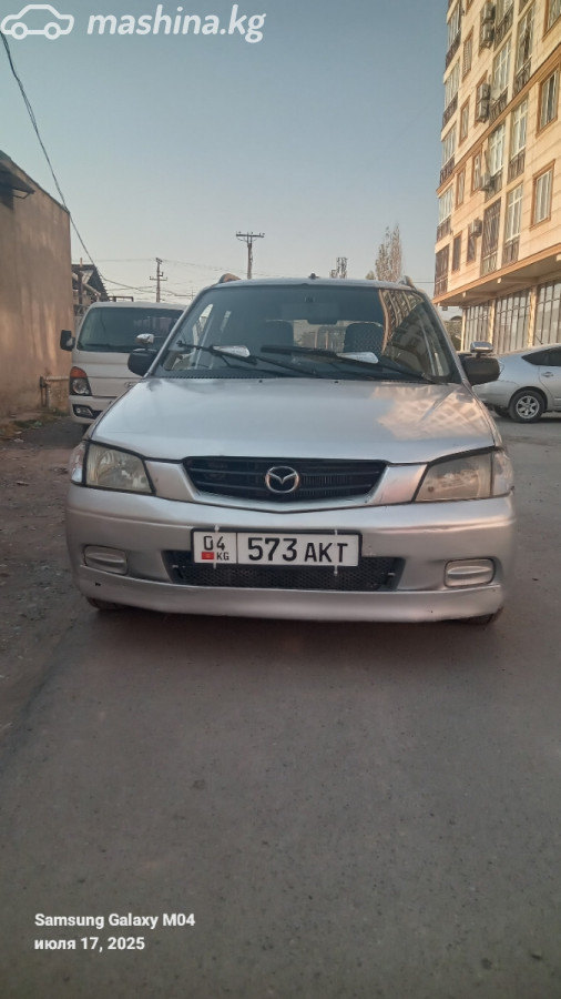 Слайд #7