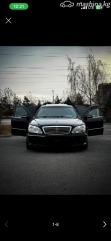 Mercedes-Benz S-Класс