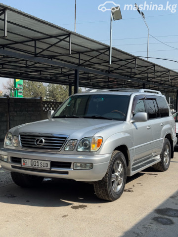Lexus LX
