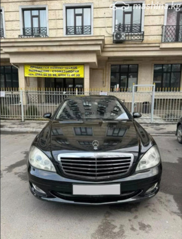 Mercedes-Benz S-Класс