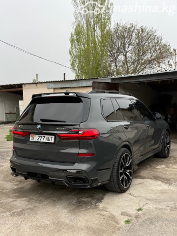 Слайд #7