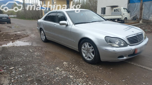 Mercedes-Benz S-Класс