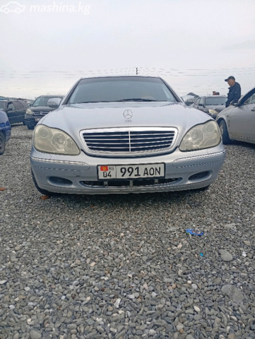 Mercedes-Benz S-Класс