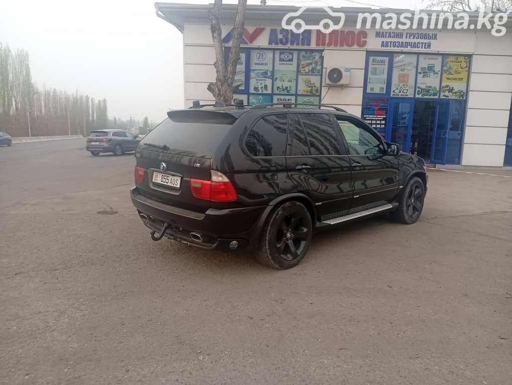 Слайд #11