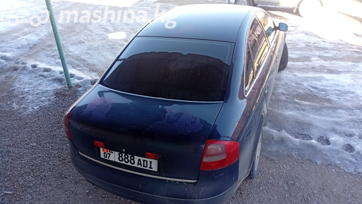 Слайд #7