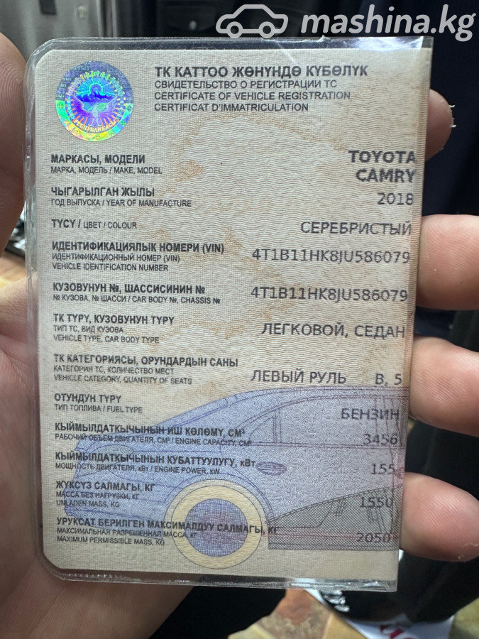 Слайд #24