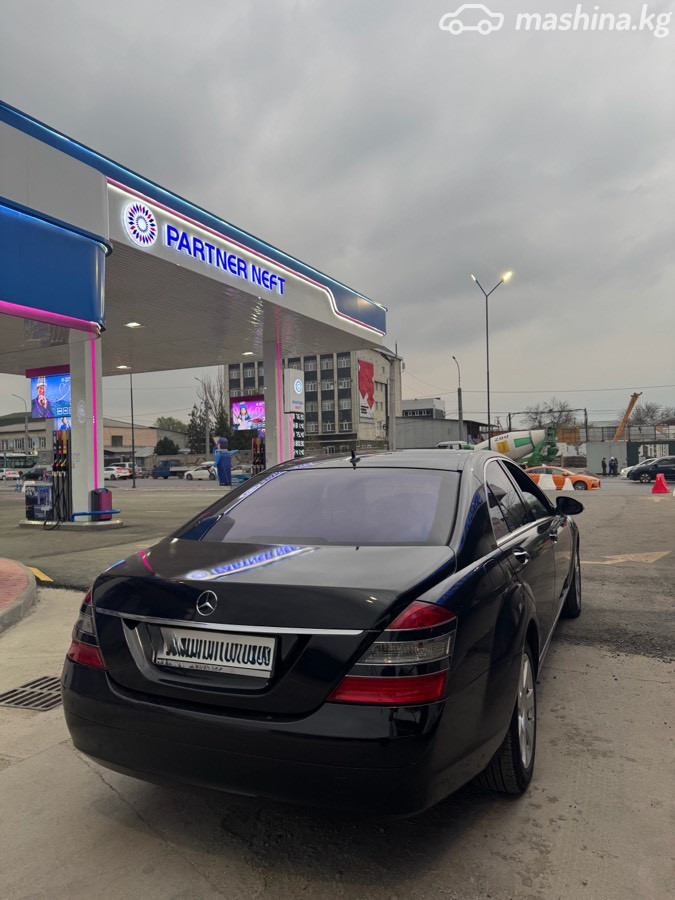 Слайд #8