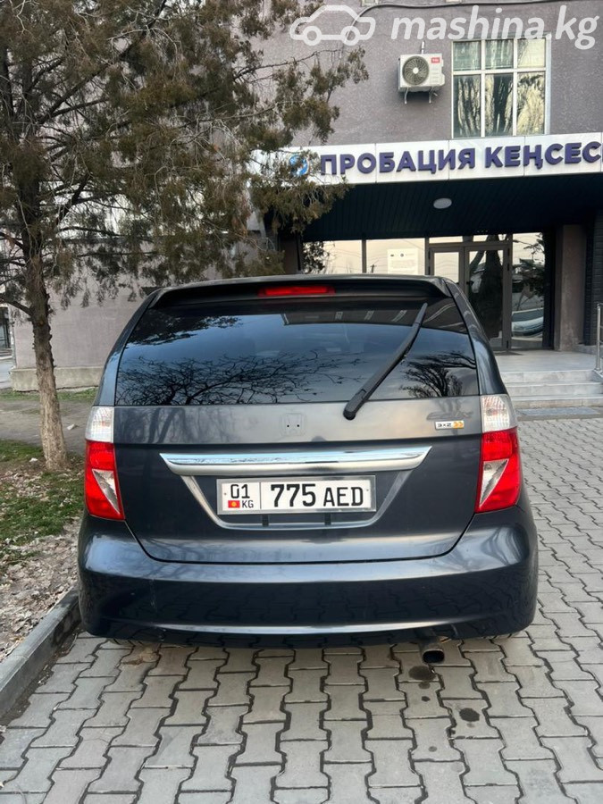 Слайд #6