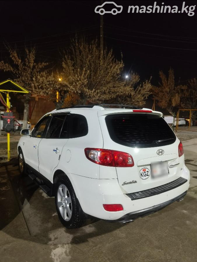 Слайд #7