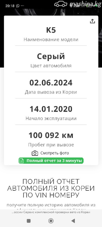 Слайд #20