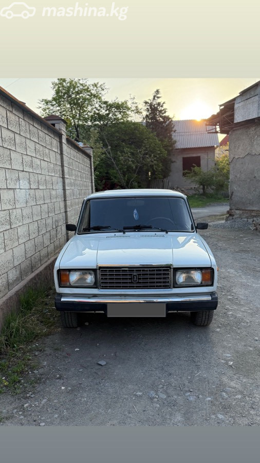 Слайд #7
