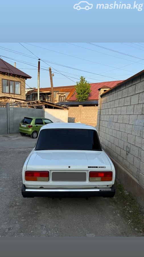Слайд #8
