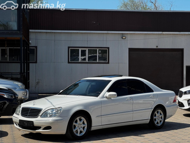 Mercedes-Benz S-Класс