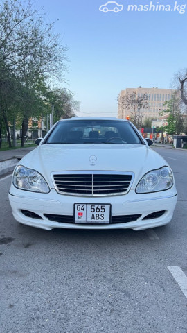 Mercedes-Benz S-Класс