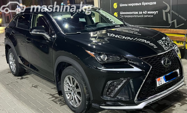Lexus NX