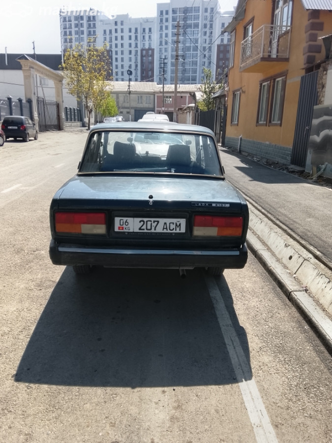 Слайд #8