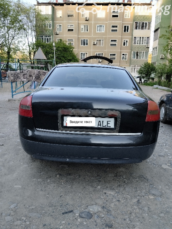 Слайд #11