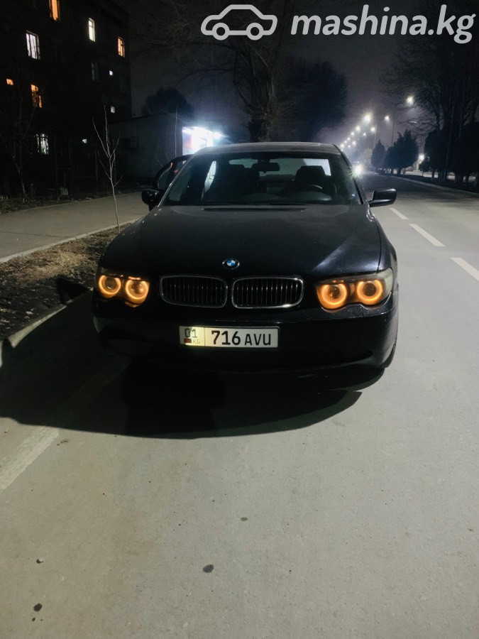 Слайд #14