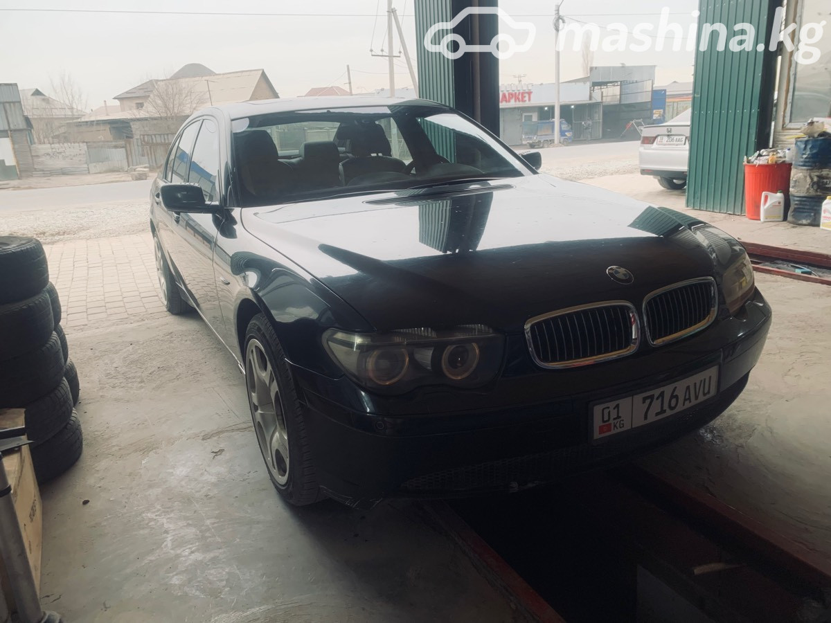 Слайд #17