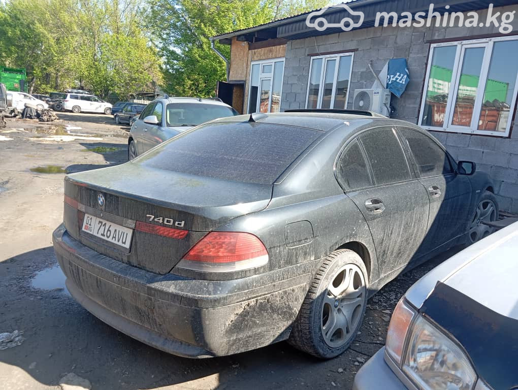 Слайд #23