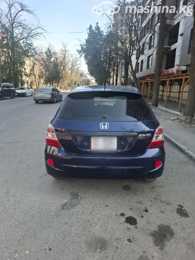 Слайд #15