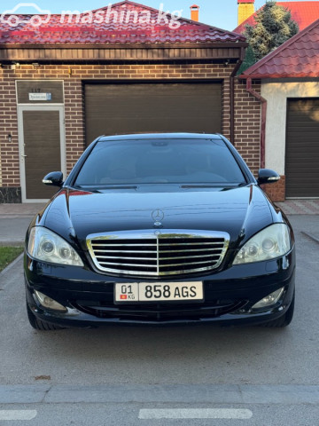 Mercedes-Benz S-Класс