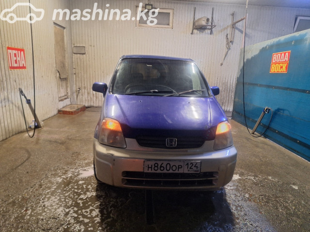 Honda Capa