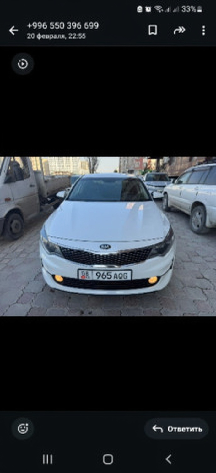 Kia K5