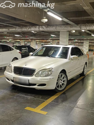 Mercedes-Benz S-Класс