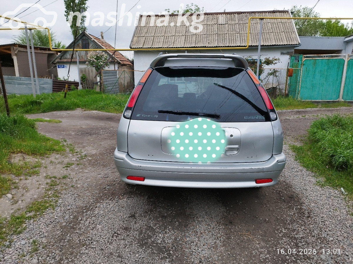 Слайд #8
