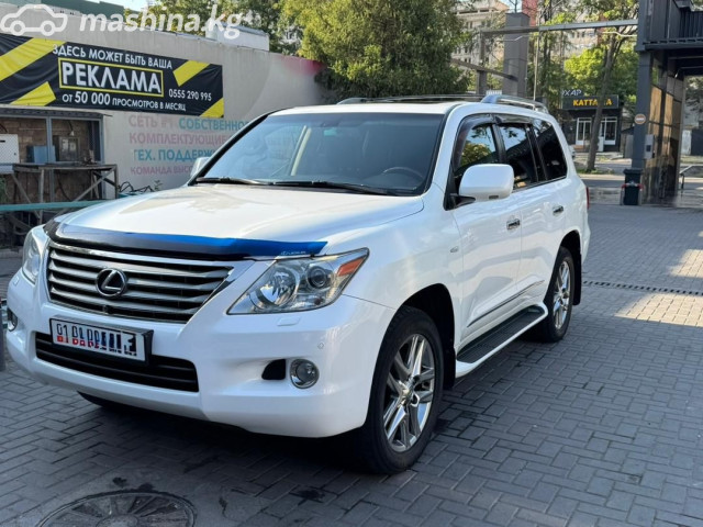 Lexus LX
