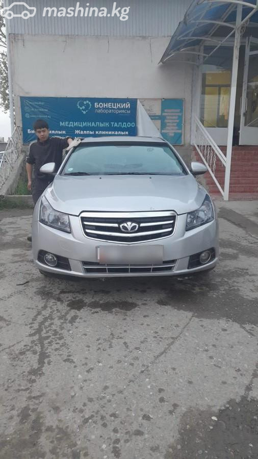 Слайд #7