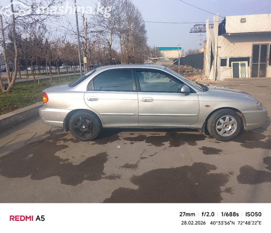 Kia Spectra