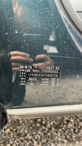 Volkswagen Tavendor 2026