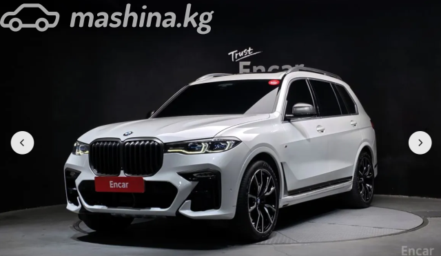BMW X7