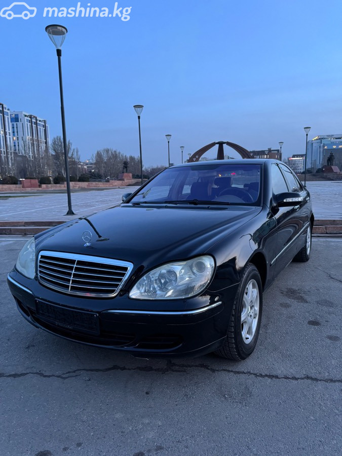 Mercedes-Benz S-Класс