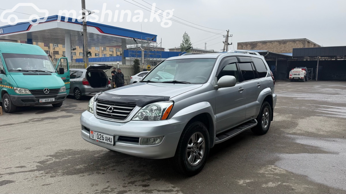 Lexus GX
