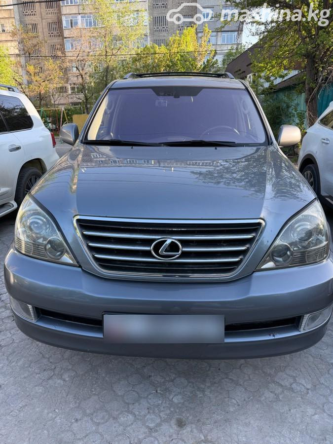 Lexus GX