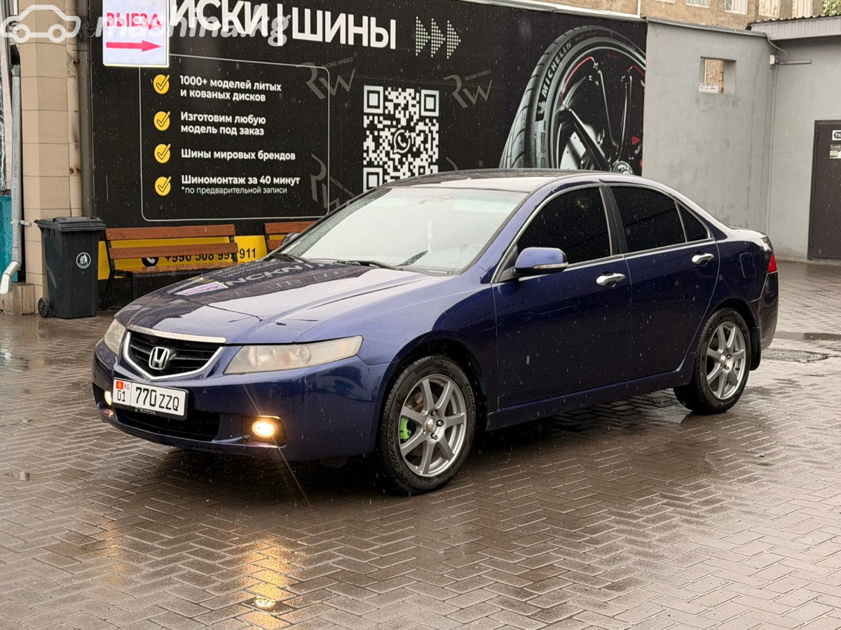 Honda Accord