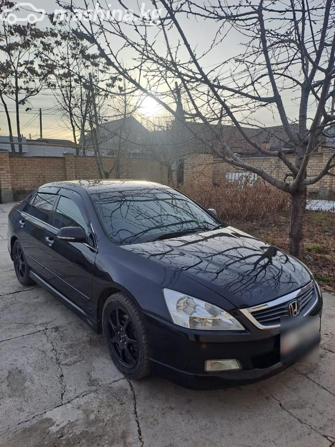 Honda Inspire