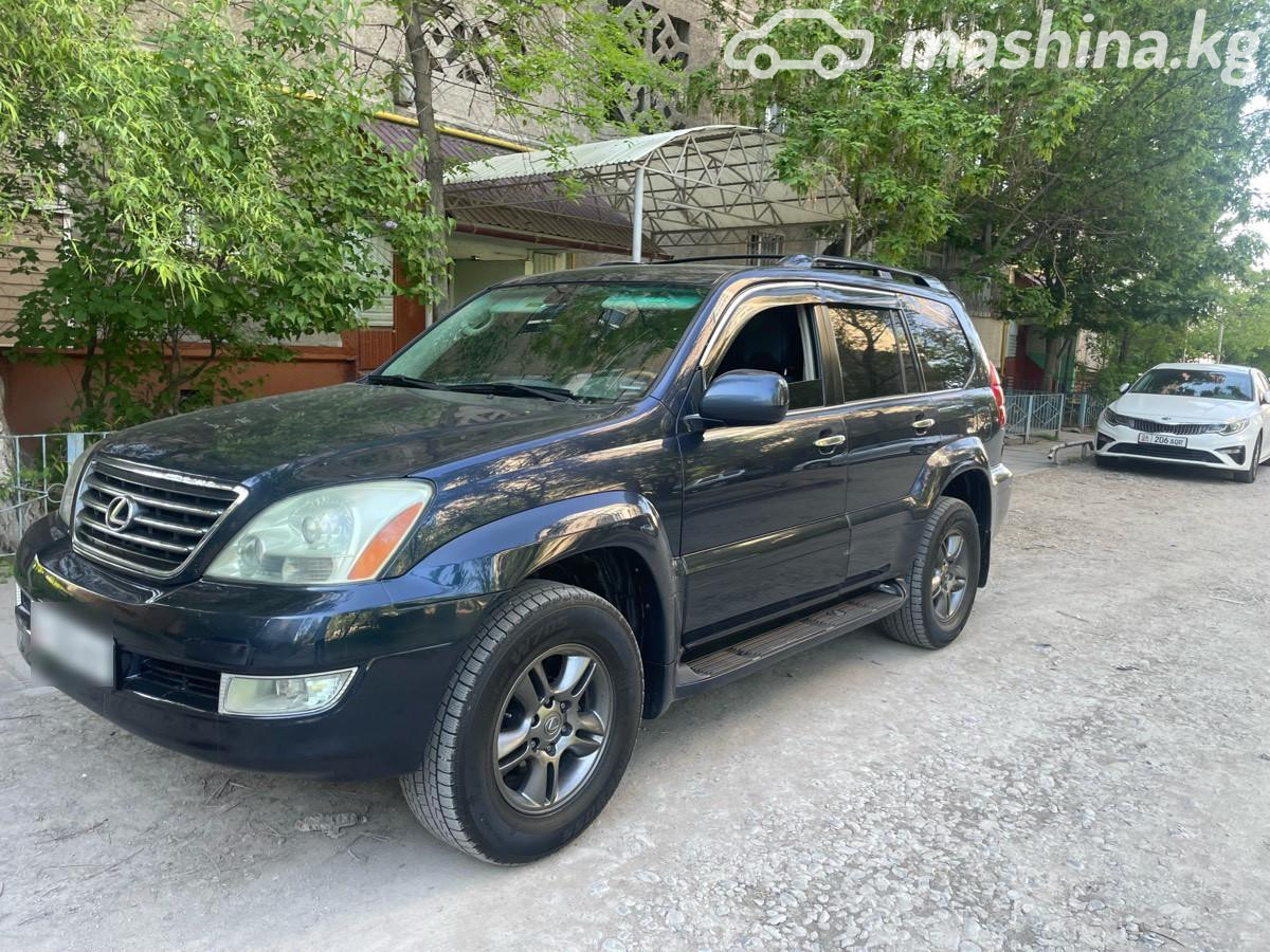 Lexus GX